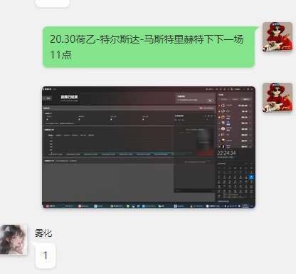 贝塔诺体育 恶意克扣工资，大家千万别去！